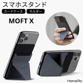 楽天市場 スマートフォンスタンド カラー ブラック 人気ランキング1位 売れ筋商品 楽天市場 スマートフォンスタンド カラー ブラック 人気ランキング1位 売れ筋商品
